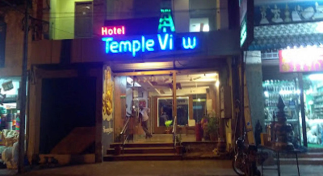The Hotel Temple View