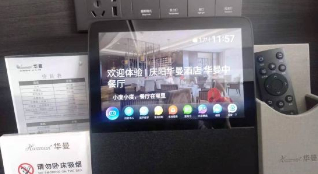 Huaman Hotel, Book Hotel Qingyang Gansu