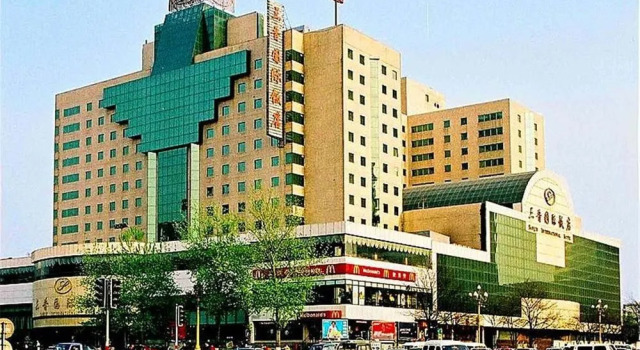 Sanjin International, Book Hotel Taiyuan Shanxi