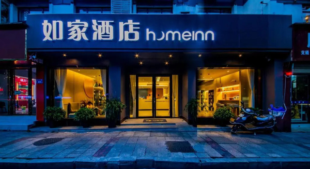 Home Inn Changsha Railway Station Bayi Road, Rezerwuj Hotel Hotele w Fu Rong ze śniadaniem, Śniadanie