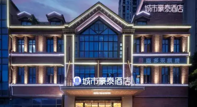 City Haotai Hotel (Xinghuayuan Railway Station), Reserva ahora Hotel Hefei Anhui