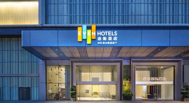 Even Chengdu Jinniu, Book Hotel Jinniu Chengdu
