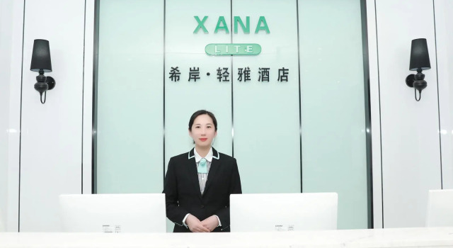Xana Lite·Shenyang Zhangshi Economic and Technological Development Zone, Rezervasyon Otel Shenhe 