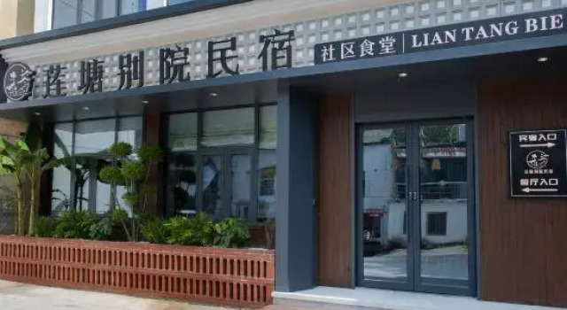 Lotus Pond Retreat Designer Hotel (People's Square Taoyangli), Rezerwuj Hotel Jingdezhen Jiangxi