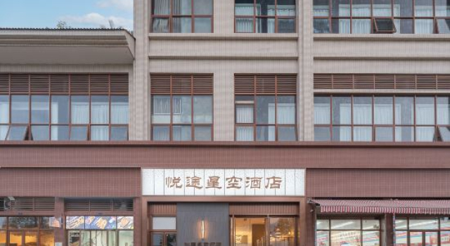 Meishan Yuetu Starry Sky Hotel, Boek Hotel Meishan Sichuan