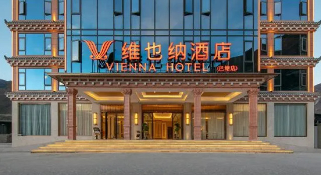Vienna Hotel (Gantang Batang), Book Hotel Hotels in Batang with Parking, Parking
