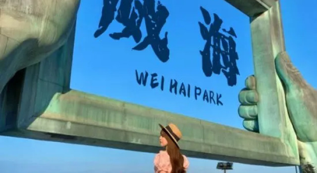 Weihai Laika · Oriental Charm Seaview Homestay