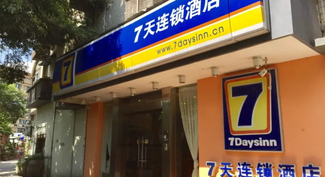 7Days Inn Chain Hotel (Chongqing Shapingba Chongqing University), Book Hotel Billige hoteller i Chongqing, nær Sanxia Square