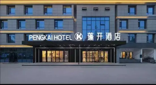 Kyriad (Zhengzhou Xinzheng International Airport T2 Terminal), Rezervovat Hotel Zhengzhou Xinzheng International AIrport Henan