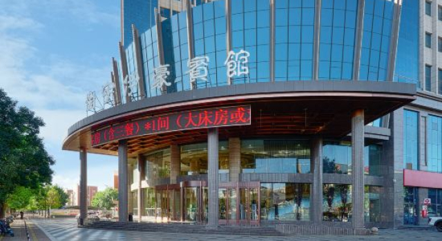 Jinyu Yihao Hotel, Rezerwuj Hotel Xingqing Yinchuan