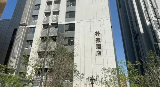 Park Ji Hotel (Vientiane City), Book Hotel Taiyuan Shanxi