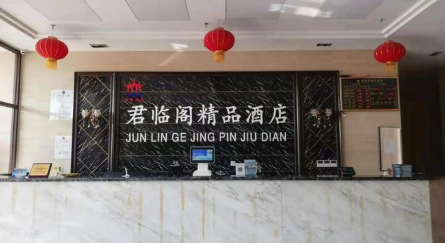 Junlinge Boutique Hotel, Prenota Boutique Boutique hotel a Dongying, Boutique