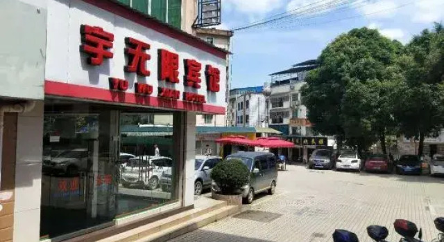 Fusuiyu Infinite Hotel, Rezerwuj Hotel Chongzuo Guangxi