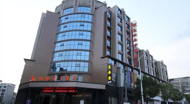 GreenTree Eastern Hotel Jingde Town Railway Station, Varaa Hotelli Jingdezhen Jiangxi