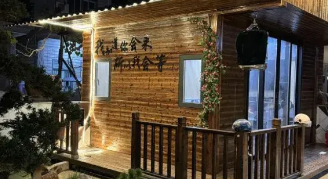 Weizhou Island Yijuyuan Homestay, Book Hotel Putian Fujian
