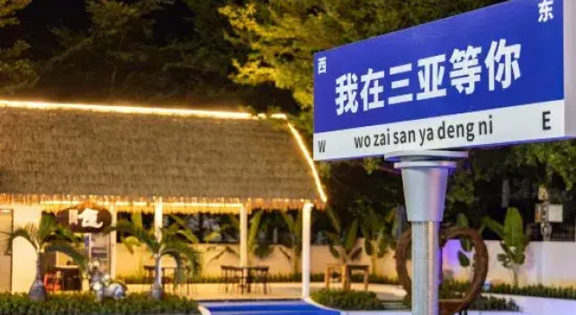 Cloud Residence Hotel (Sanya Phoenix Airport), Book Hotel Sanya Hainan