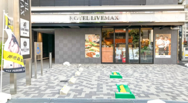 HOTEL LiVEMAX PREMIUM Nagoya Marunouchi, Prenota Hotel Naka Ward 