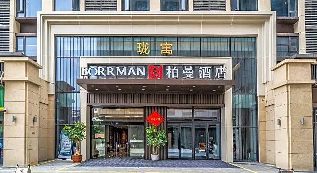 Borrman Hotel (Zhangzhou Lantian Development Zone Yuehui Plaza), Book Hotel Zhangzhou Fujian