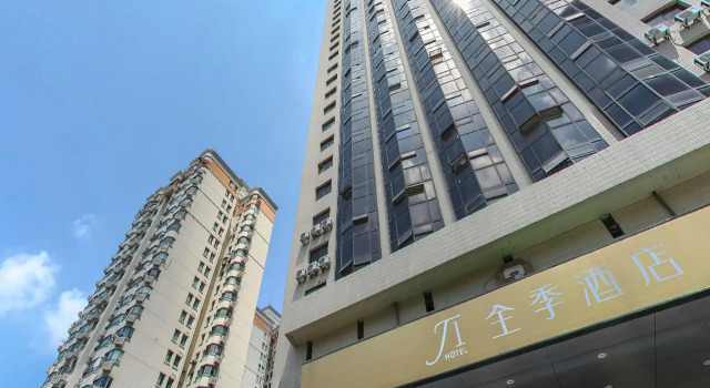 JI Hotel Shanghai Railway Station West Tianmu Road, Book Hotel Hotels in Shanghai Area with Parking, Parking