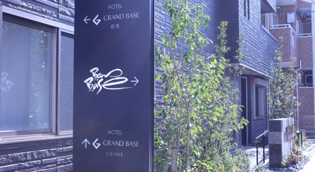 GRAND BASE Crane, Prenota Appartamento Appartamenti a Kyushu, Appartamento
