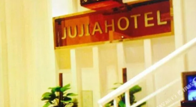 JiujiuJujiaBusinessHotel(HongshanZooBranch.NanjingRAILWAYStation), Prenota Hotel Nanchino Jiangsu