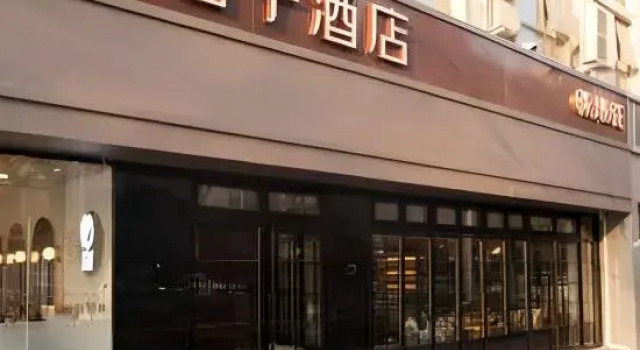 Orange Beijing Lama Temple Hepingli North Street Subway Station Hotel, Забронировать Отель Отели Пекина 3 звезды, рядом с Храм Земли, 3*