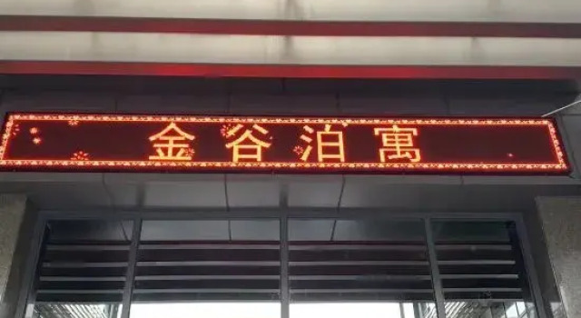 Jingu Boyu Hotel Apartment (Longjing Metro Station), Rezerwuj Apartament Hotele w Shenzhen z parkingiem, Parking