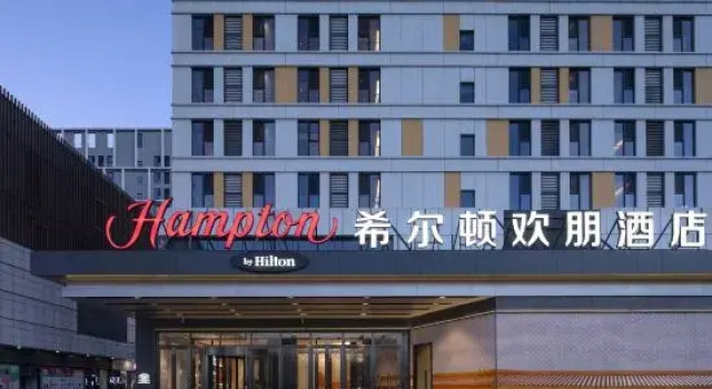 Hampton by Hilton Beijing Shahe Higher Education Park, Réserver Hôtel Pékin Beijing Area