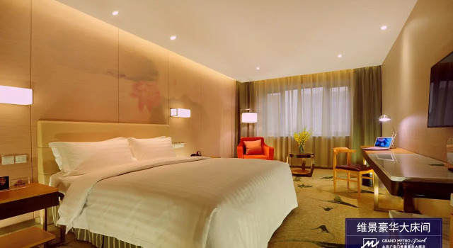 Номер Deluxe Guanganmen Grand Metropark Hotel Beijing