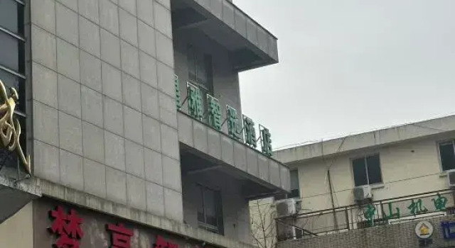 Dream Hotel