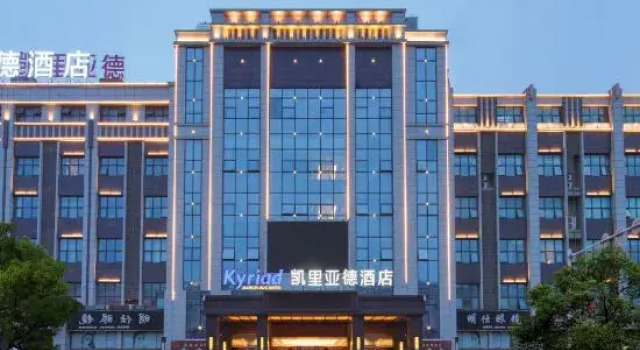 Kyriad Hotel