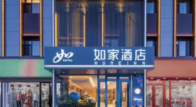 Homeinn Hotel (Yu Weizhou Ancient City), Book Hotel Zhangjiakou Hebei