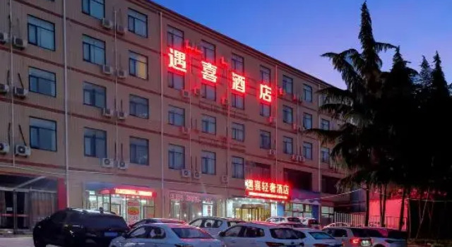 Yuxi Light Luxury hotel, Book Hotel Zhengzhou Henan
