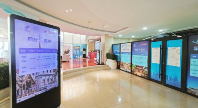Orient Haitian, Забронировать Отель Бизнес-отели Шаньдун, 4* 5*