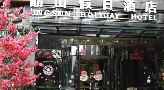 Jingsun Holiday Hotel, Boek Hotel Hotels in Chengdu met parkeren, Parkeren