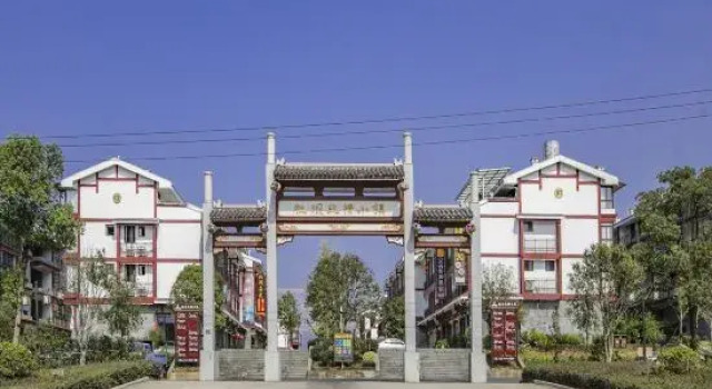 Wuyishan Beijian Chayuan Homestay, Book Hotel Wuyishan Fujian