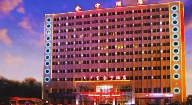Quanning Hotel, Book Hotel Wudan Inner Mongolia
