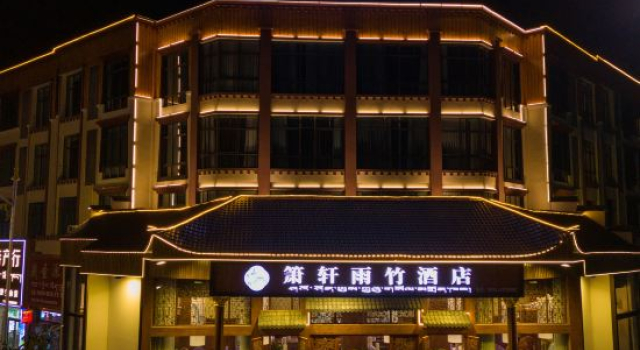 Linzhi Xiaoxuan Yuzhu Hotel, Prenota Hotel Hotel 4 stelle a Tibet, 4*