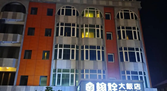 Номер Standard Hunt Champion Hotel