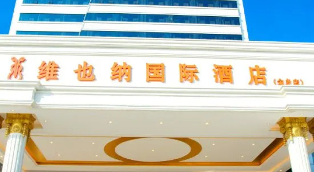 Vienna International Hotel