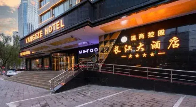 Lanzhou Wenshang Changjiang Hotel, Rezerwuj Hotel Hotele 4-gwiazdkowe w Chengguan, 4*