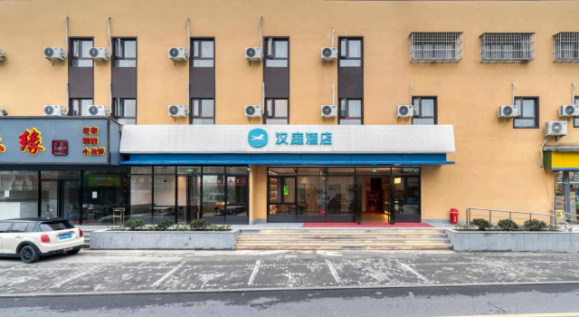 Hanting Hotel Hangzhou Qianjiang Xincheng Jingtan Road
