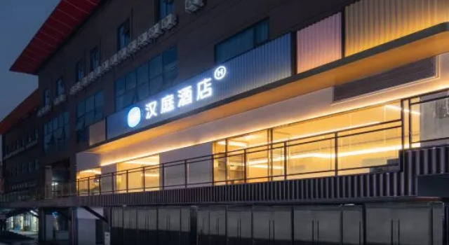 HanTing Hotel (Chongqing Dazu Shuangqiao), Boek Hotel Chongqing Regio Chongqing