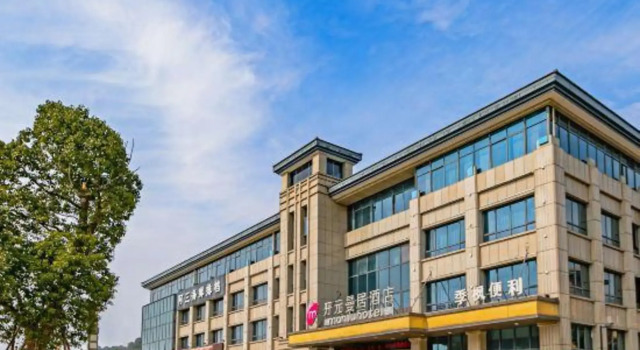 Manju Hotel (Zhujiajian Wharf, Putuo Airport)