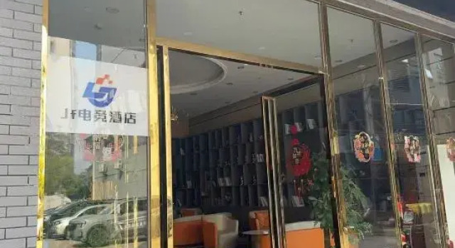 JF E-sports Homestay, Rezervasyon Otel Guangdong otoparklı oteller, Otopark