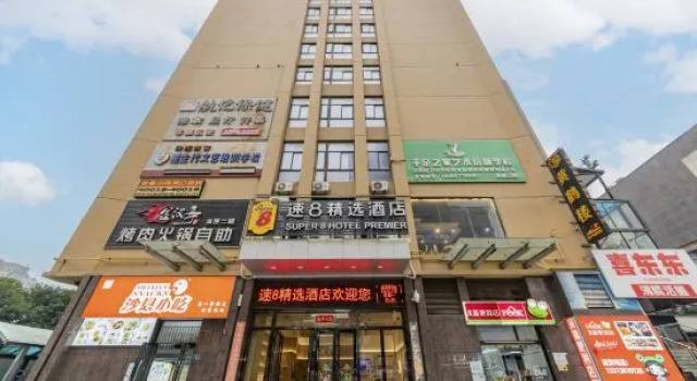 Super 8 Select Hotel (Fuzhou Changle International Airport Branch), Prenota Hotel Fuzhou Monte Fuji