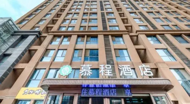 Mucheng Hotel (Xi'an Zhangba North Road Subway Station High-Tech Development Zone Branch), Prenota Hotel Xi'an Shaanxi