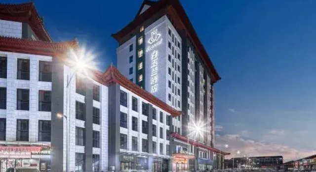Magnotel (Classic)Qufu Normal University Hotel, Prenota Hotel Hotel economici a Qufu