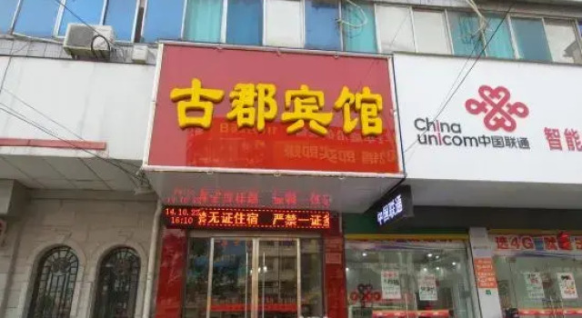 Taihe Gujun Hotel, Prenota Hotel Hotel a Anhui con parcheggio, Parcheggio