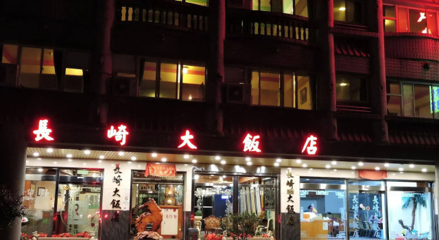 Longchi Hot-Spring Hotel, Đặt Khách sạn Jiaosi Đài Loan